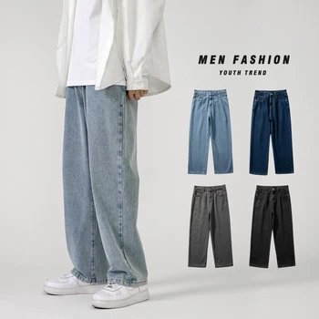 Корейски модерен Мъжки Широки Дънки, Класически универсални Обикновена широки Дънкови панталони с прав Штанинами, Мъжки Светло син Сив Черен