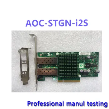 За контролер за мрежов интерфейс свидетелството за авиационен оператор STGN i2S Super-micro dual port 10GBE SFP + lan адаптер 82599 Контролер X520-DA2