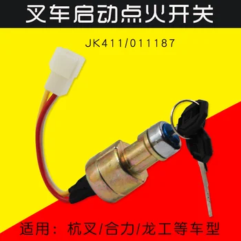 За releaser на ключа за запалване JK411 трехпроводной пусков ключ четырехпроводной с предварително нагряване, подходящи за най-високо качество на мотокар Heli Hangcha