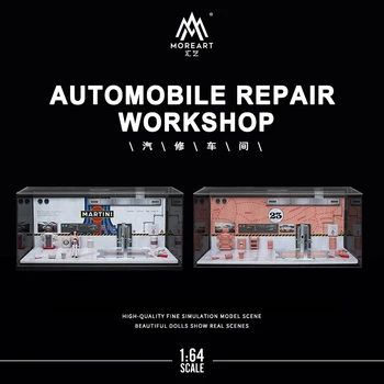 TIME MICRO MoreArt1:64 Diorama Работилница за ремонт на автомобили Модели PinkPig Martini