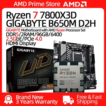 Дънна платка GIGABYTE B650M D2H 2.5 GbE + AMD Ryzen 7 7800X3D CPU и комплект процесори Ryzen Max 5GHz 8 Основната 16 Тема за PC Gamer