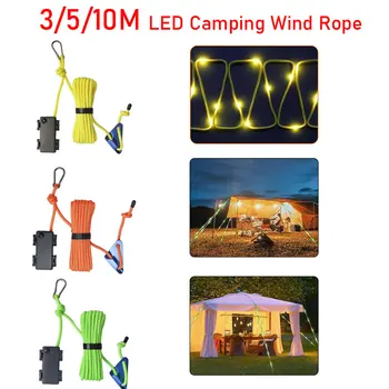 3/5/10 м, лампа за осветление на въжето за къмпинг, работещи на батерии, С лампа на покрива на палатката, нощни лампи, Led сигнална лампа за сигурност