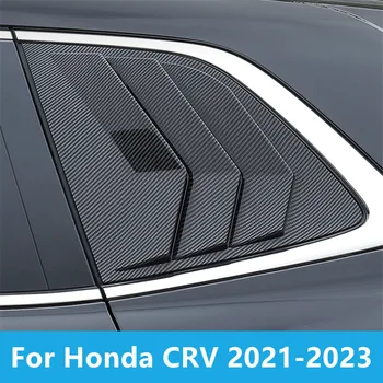 За Honda CRV 2021-2023 Задното стъкло на колата на декоративни стикери, след триъгълна пайети модификация екстериорни детайли на автомобила