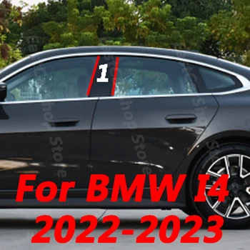 За BMW I4 2022 2023 Автомобилна Врата, Централно прозорец, панел в средната колона, Лъскаво черно-часова PC B, защитни аксесоари