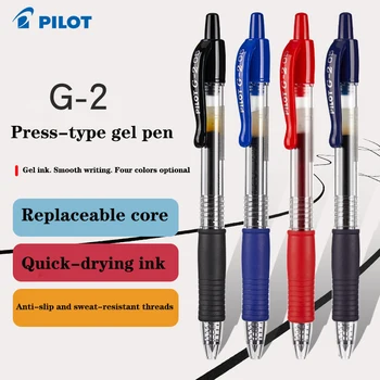 12шт Химикалка писалка PILOT Гел Писалка BL-G2 бързо съхнещи Мастила За Писане Гладка Ученически Канцеларски материали 0.38/0.5/0.7 мм Сменяеми пълнители