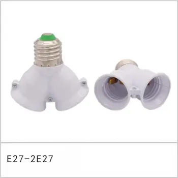 Винт E27, led базова крушка, цокъл от E27 до 2-E27 сплитер, адаптер, държач за крушка, цокъл от E27, притежателят на лампи с високо качество