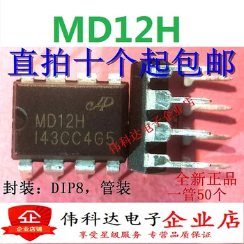 20 бр/лот MD12H DIP8 AC-DCIC