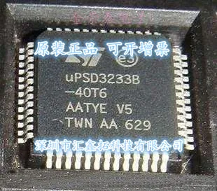 UPSD3233B-40T6 QFP52 UPSD3233B ST
