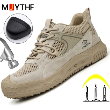 Мъжки защитни обувки със стоманени пръсти и защита от Пробиване, работни обувки, Защитни обувки, Дишаща Ежедневни защитни обувки