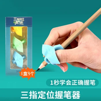 Управление дръжка с молив Обучение на деца правилното запазване на химикалки