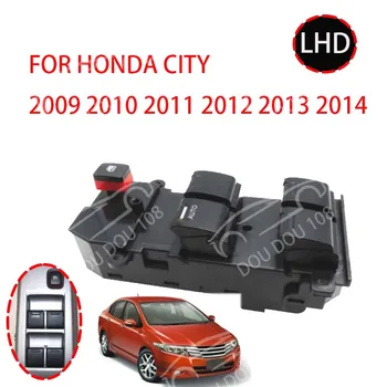 за Honda City 2009 2010 2011 2012 2013 2014 Централен ключ за управление на Стеклоподъемником 35750-TM0-F01