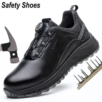 Работа Защитни обувки AMAWEI с въртяща се Ключалка, Кожена Защитни Обувки, Защита От пробиви, Обувки Със стоманени пръсти, Работни обувки За Мъже И Жени