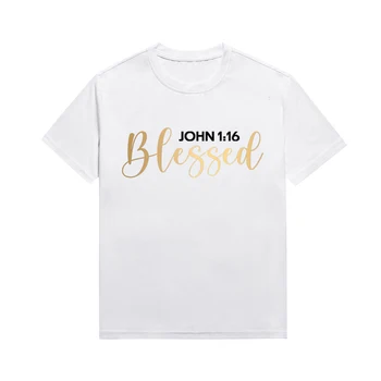 Тениска Blessed John 1:16 С слоган Mujer, Унисекс, Топ с къс ръкав, Меланиновая козметична тениска, Потник по поръчка, Директна доставка