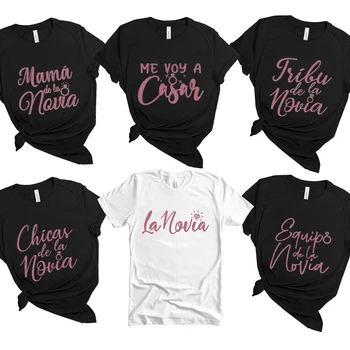 Camisetas De La Mujer Новия Tribu De La Новия Camisetas Masculino Племе Булки На Сватба Тениски За Моминско Парти, Подарък Върховете