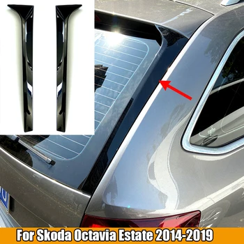 2 бр. за Skoda Octavia Estate 2014-2019, Лъскаво черно, ABS, странично стъкло за обратно виждане, спойлер на багажника, Canard, Сплитер, Аксесоари