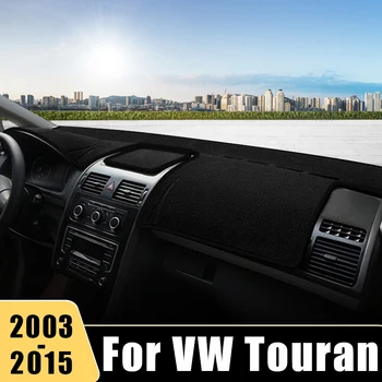 За Volkswagen VW Touran MK1 1T1 1T2 1T3 2003-2010 2011 2012 2013 2014 2015 Покриване на арматурното табло на Автомобила, Избегающая Светлина, Подложки, Нескользящие накладки